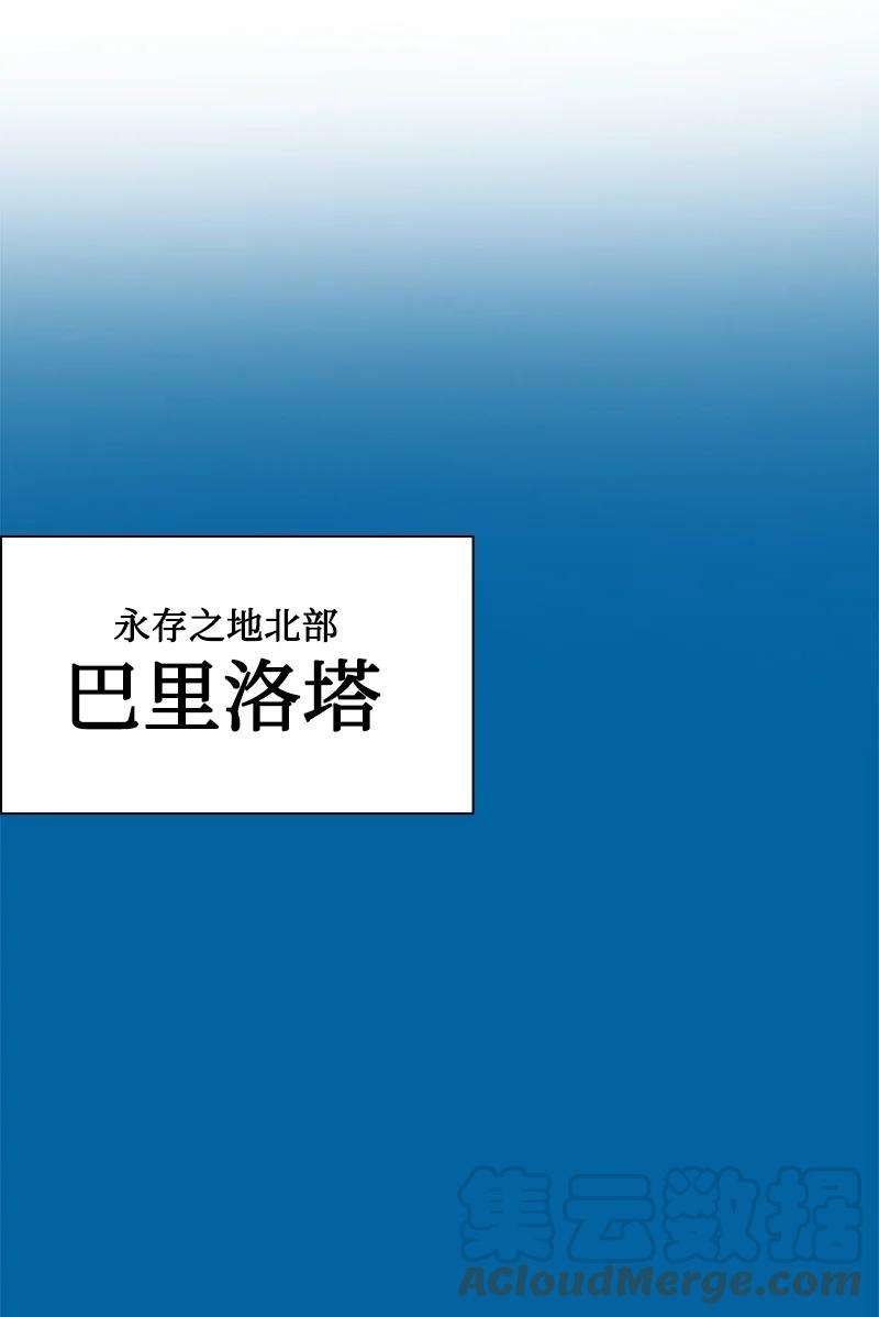 反叛船长的异世界攻略181 讨欢心
