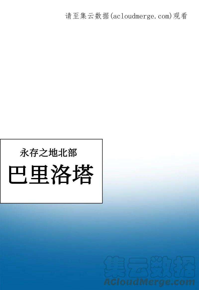 反叛船长的异世界攻略182 阴影下的秘密