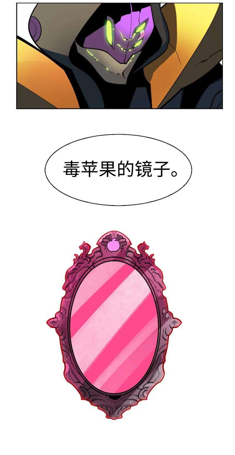 反叛船长的异世界攻略182 阴影下的秘密