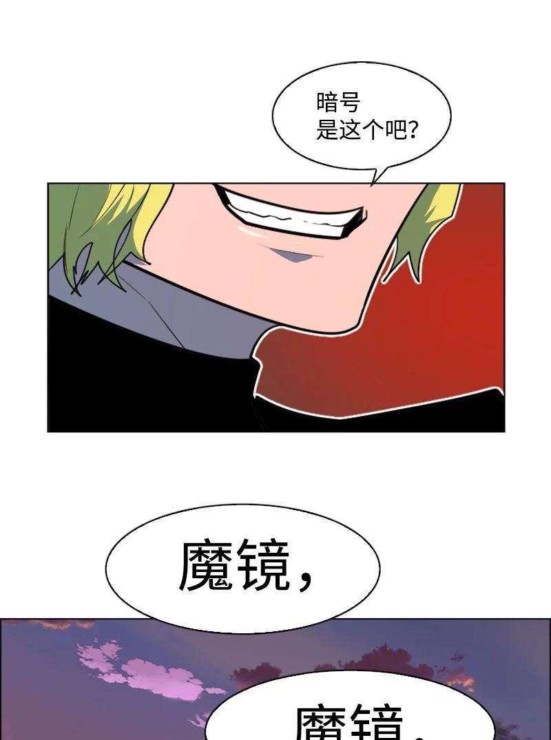 反叛船长的异世界攻略182 阴影下的秘密