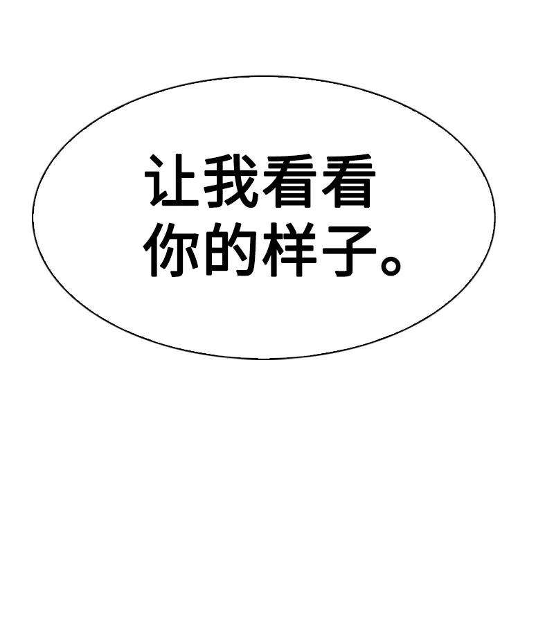 反叛船长的异世界攻略182 阴影下的秘密