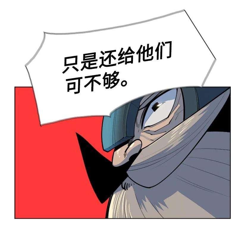反叛船长的异世界攻略182 阴影下的秘密