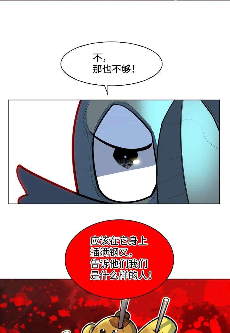 反叛船长的异世界攻略182 阴影下的秘密