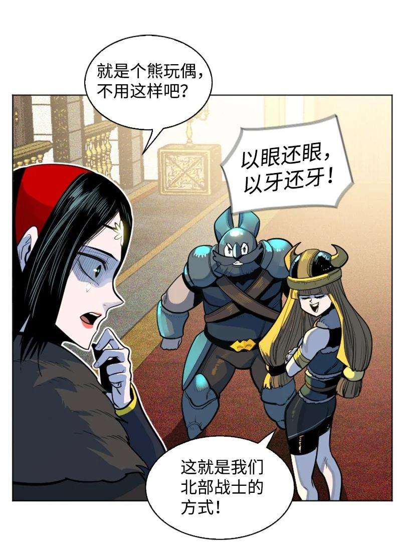 反叛船长的异世界攻略182 阴影下的秘密
