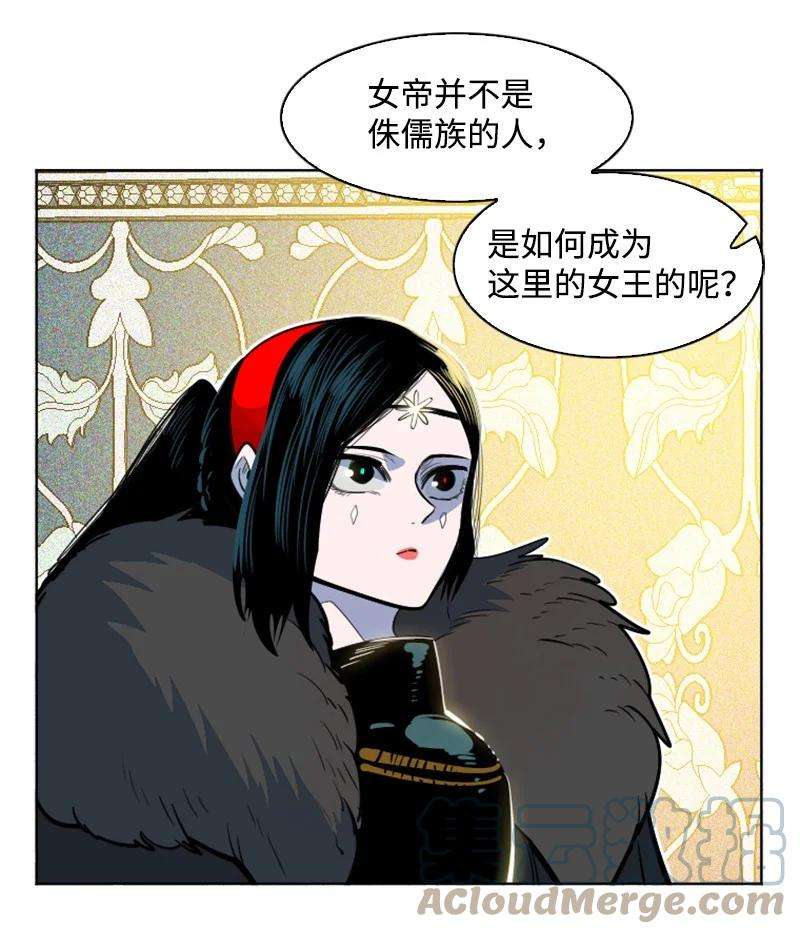 反叛船长的异世界攻略182 阴影下的秘密