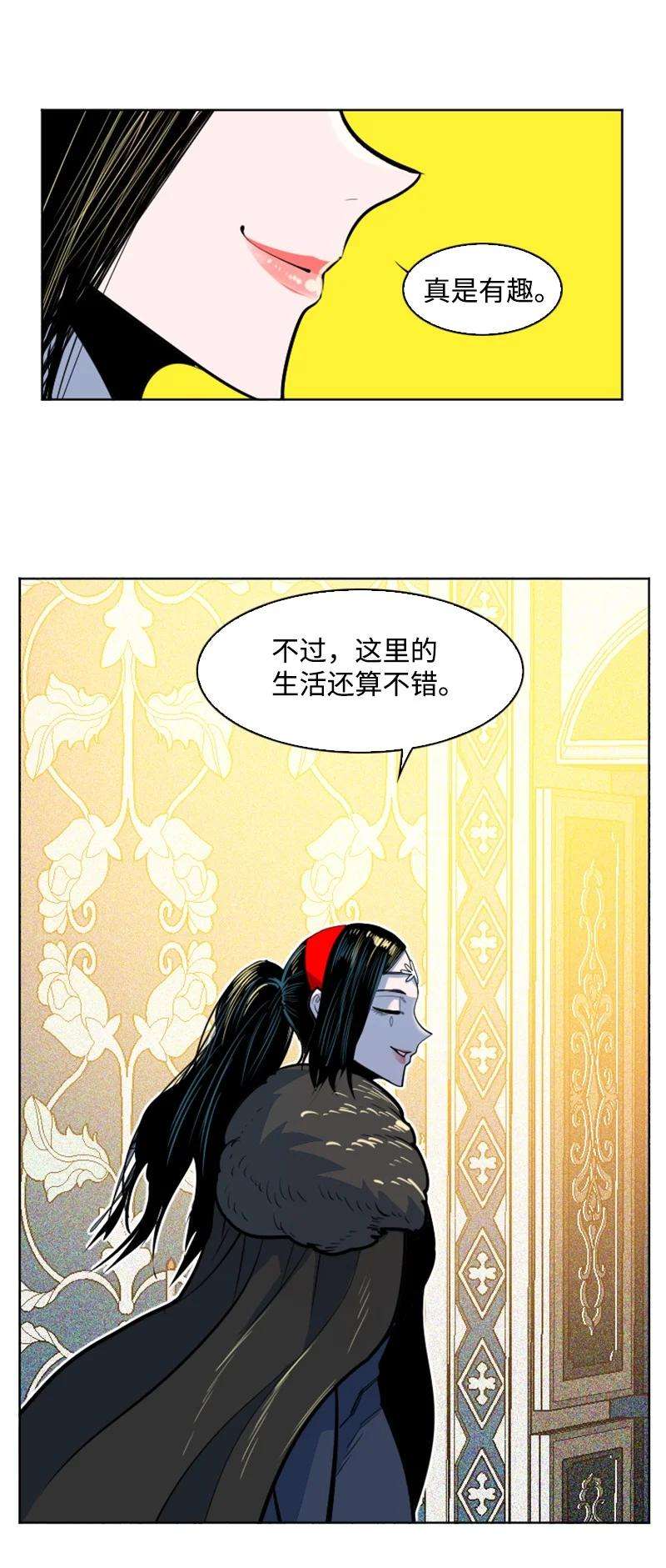 反叛船长的异世界攻略182 阴影下的秘密