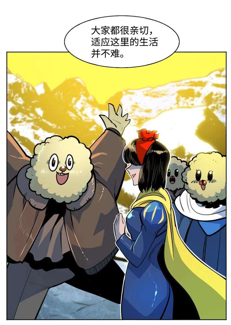 反叛船长的异世界攻略182 阴影下的秘密