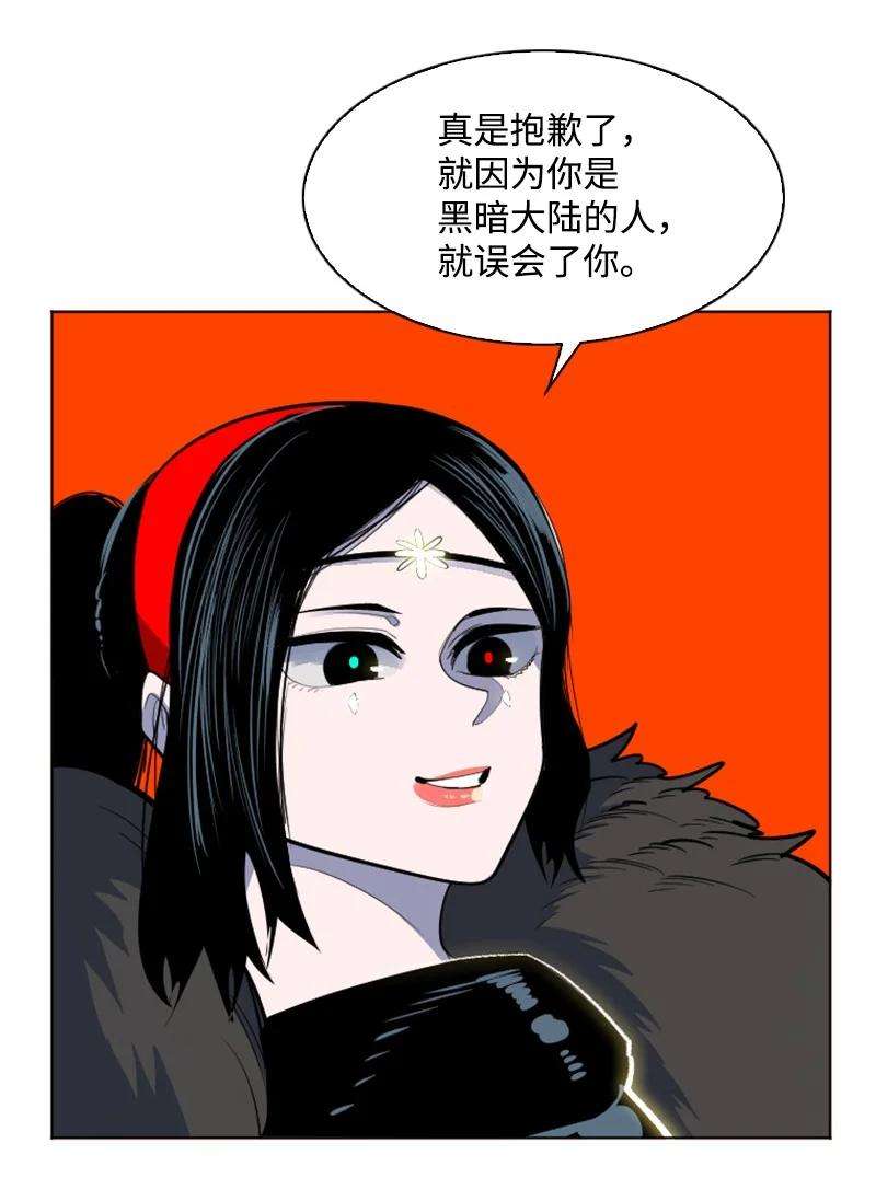反叛船长的异世界攻略182 阴影下的秘密
