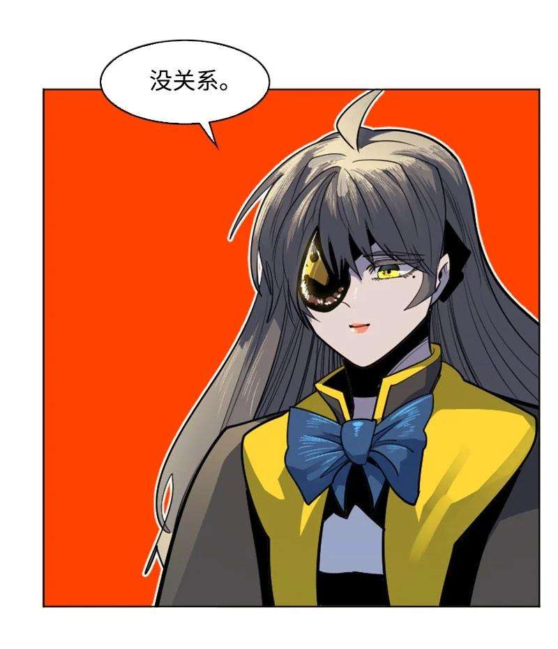反叛船长的异世界攻略182 阴影下的秘密