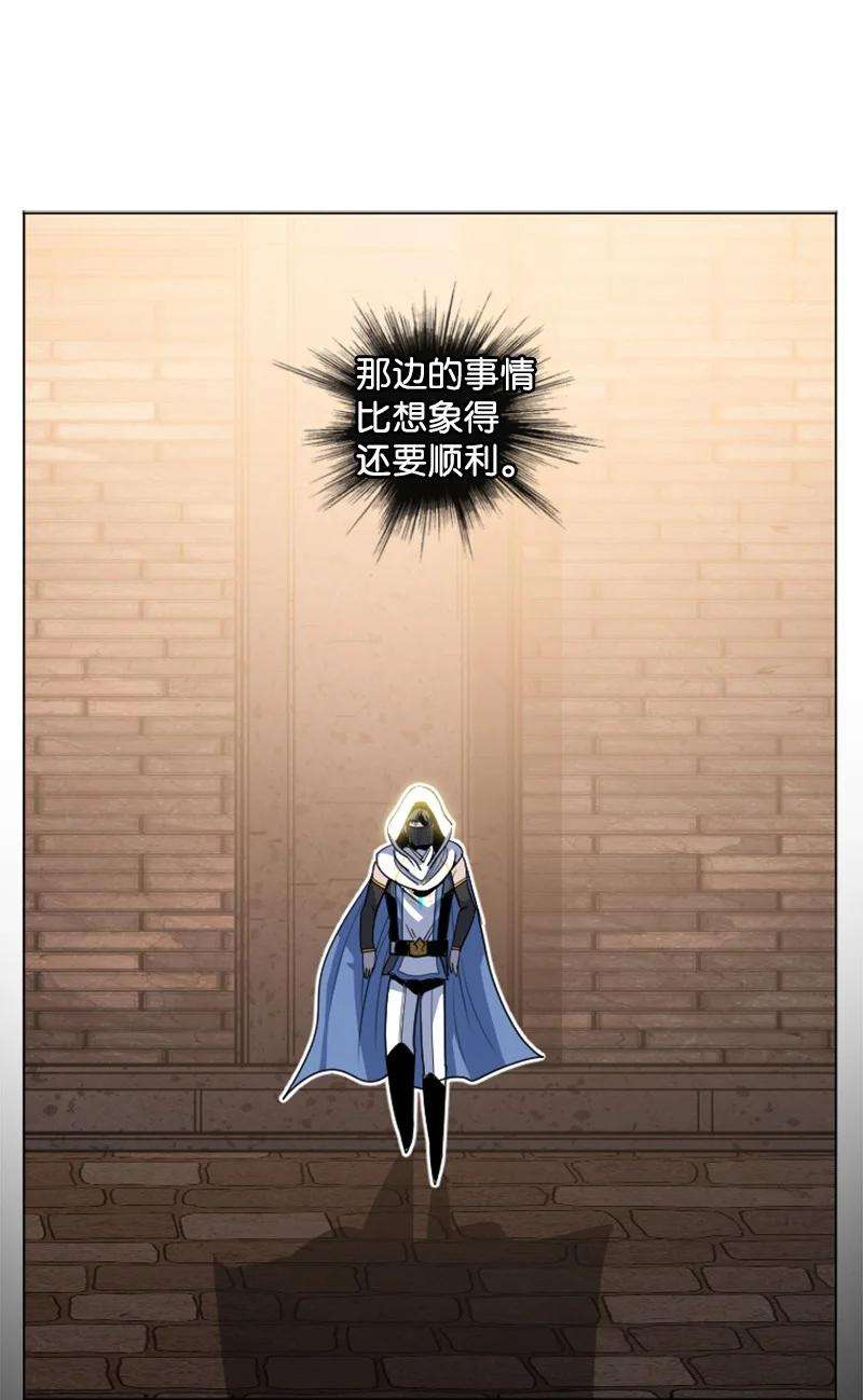反叛船长的异世界攻略182 阴影下的秘密