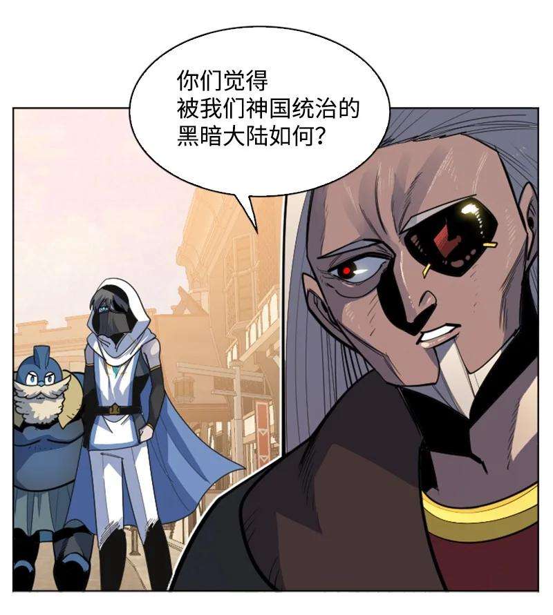 反叛船长的异世界攻略182 阴影下的秘密
