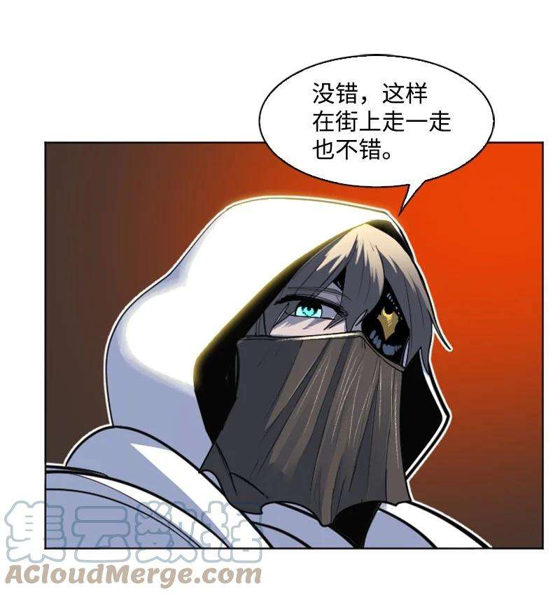 反叛船长的异世界攻略182 阴影下的秘密