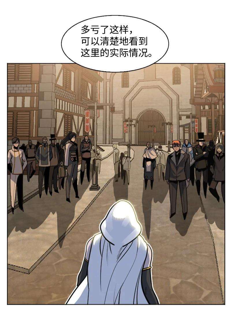 反叛船长的异世界攻略182 阴影下的秘密