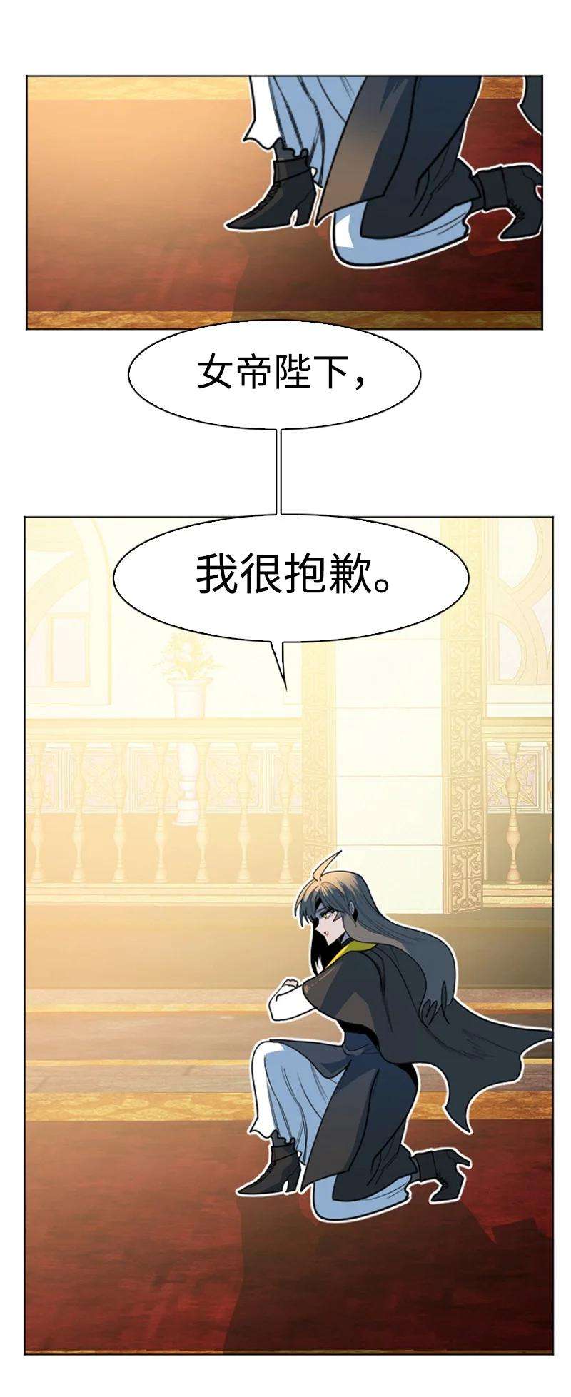 反叛船长的异世界攻略182 阴影下的秘密