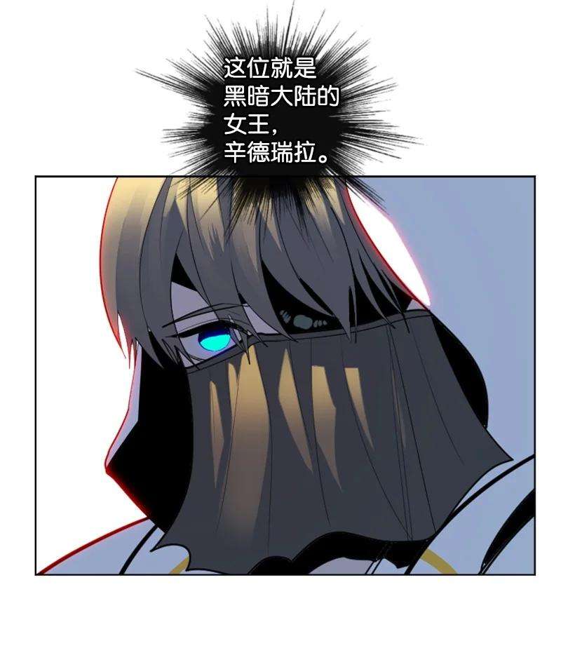 反叛船长的异世界攻略182 阴影下的秘密
