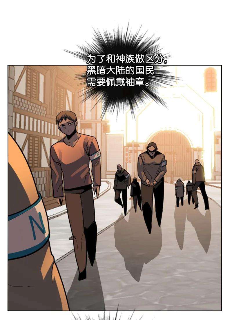 反叛船长的异世界攻略182 阴影下的秘密