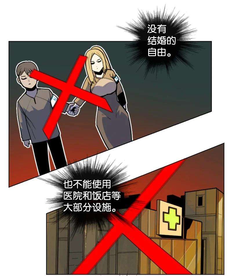 反叛船长的异世界攻略182 阴影下的秘密