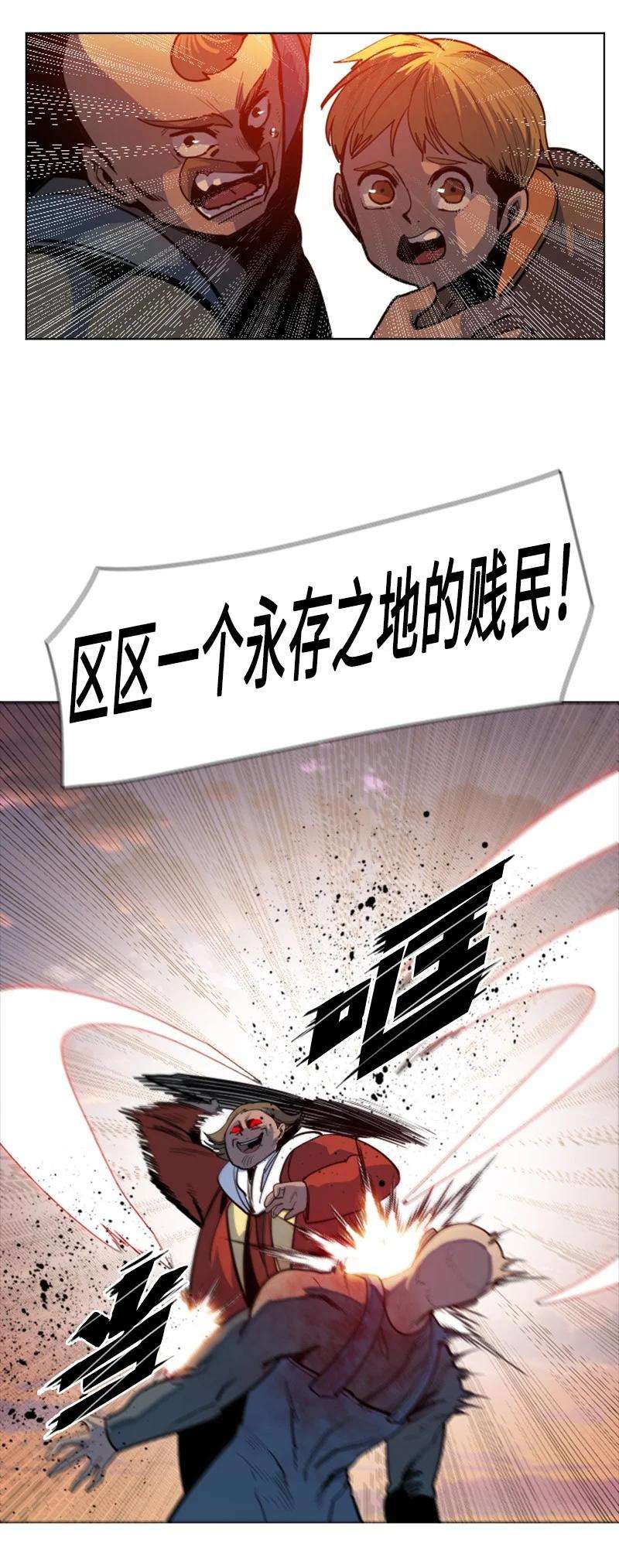 反叛船长的异世界攻略182 阴影下的秘密