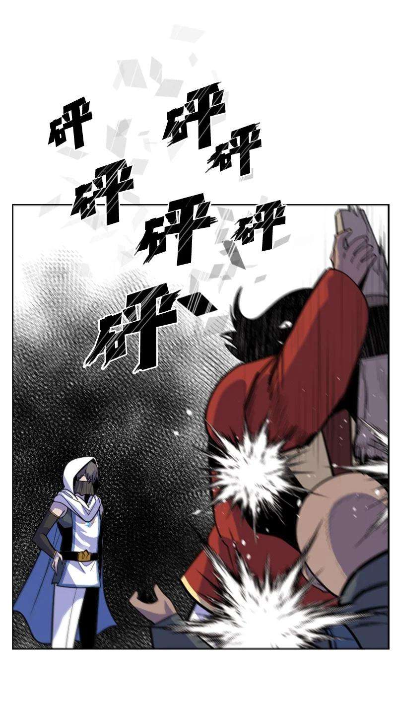 反叛船长的异世界攻略182 阴影下的秘密