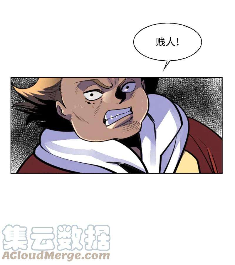 反叛船长的异世界攻略182 阴影下的秘密