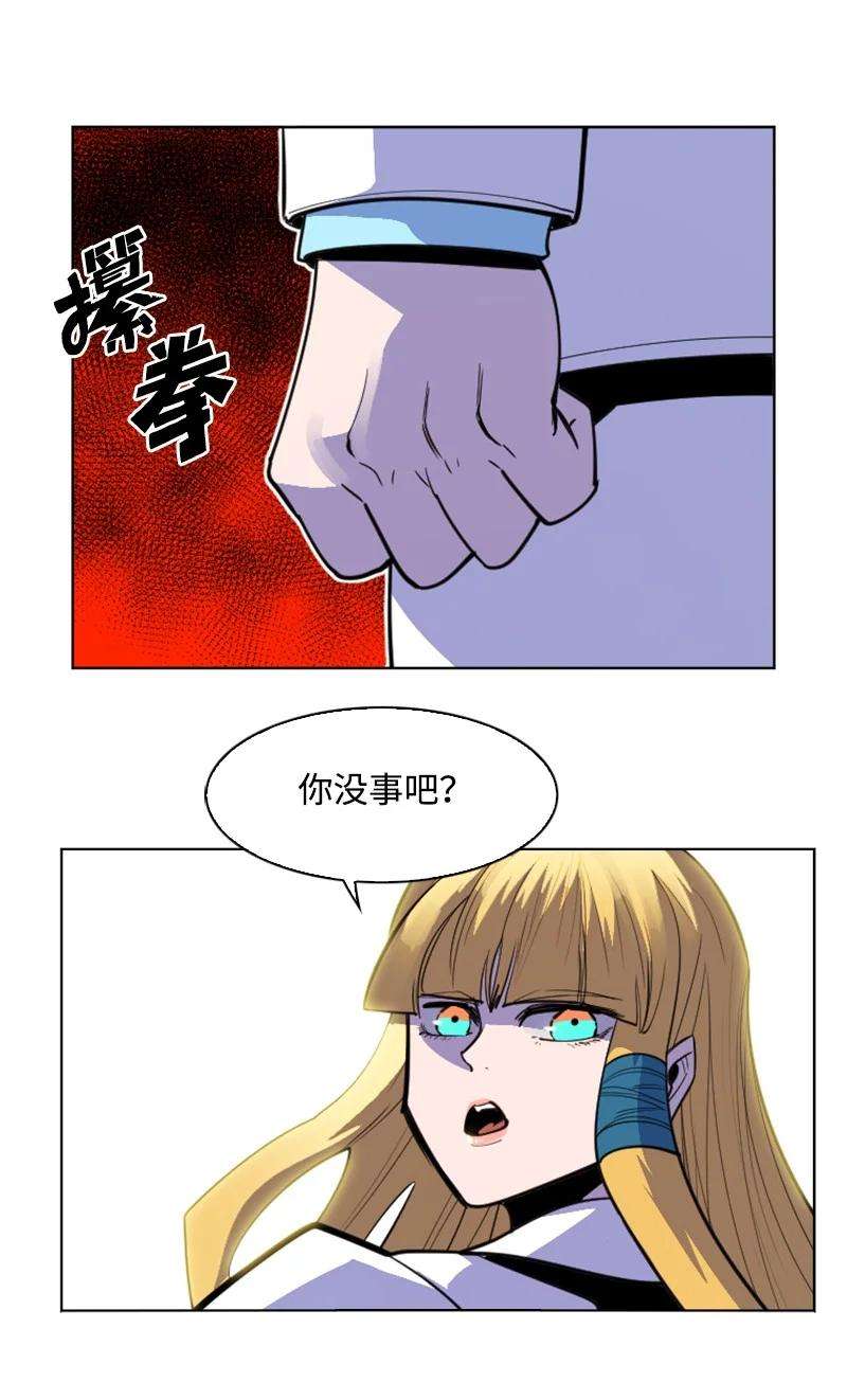 反叛船长的异世界攻略182 阴影下的秘密