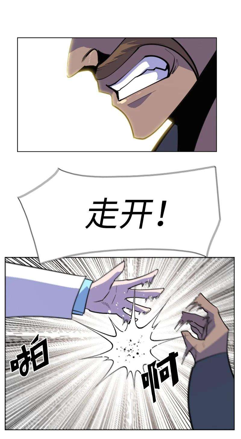 反叛船长的异世界攻略182 阴影下的秘密