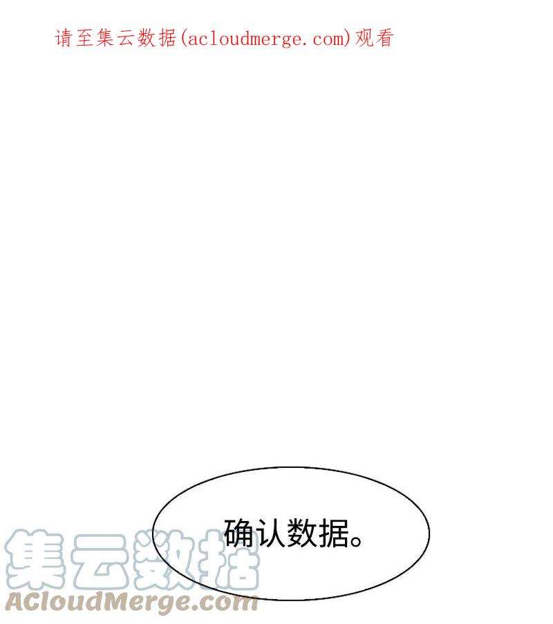 反叛船长的异世界攻略183 毒苹果