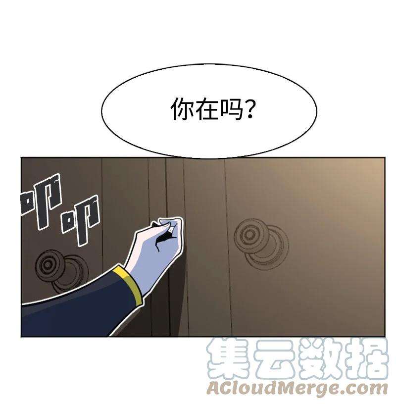 反叛船长的异世界攻略183 毒苹果