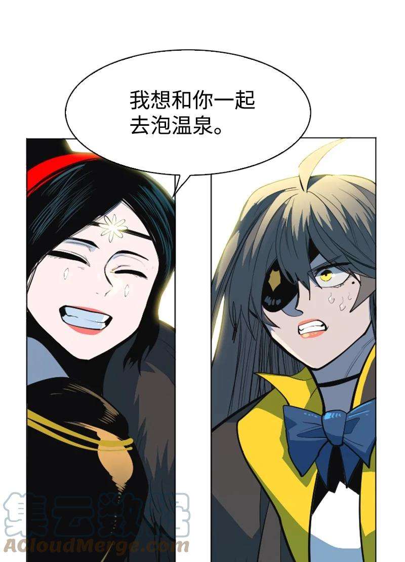 反叛船长的异世界攻略183 毒苹果