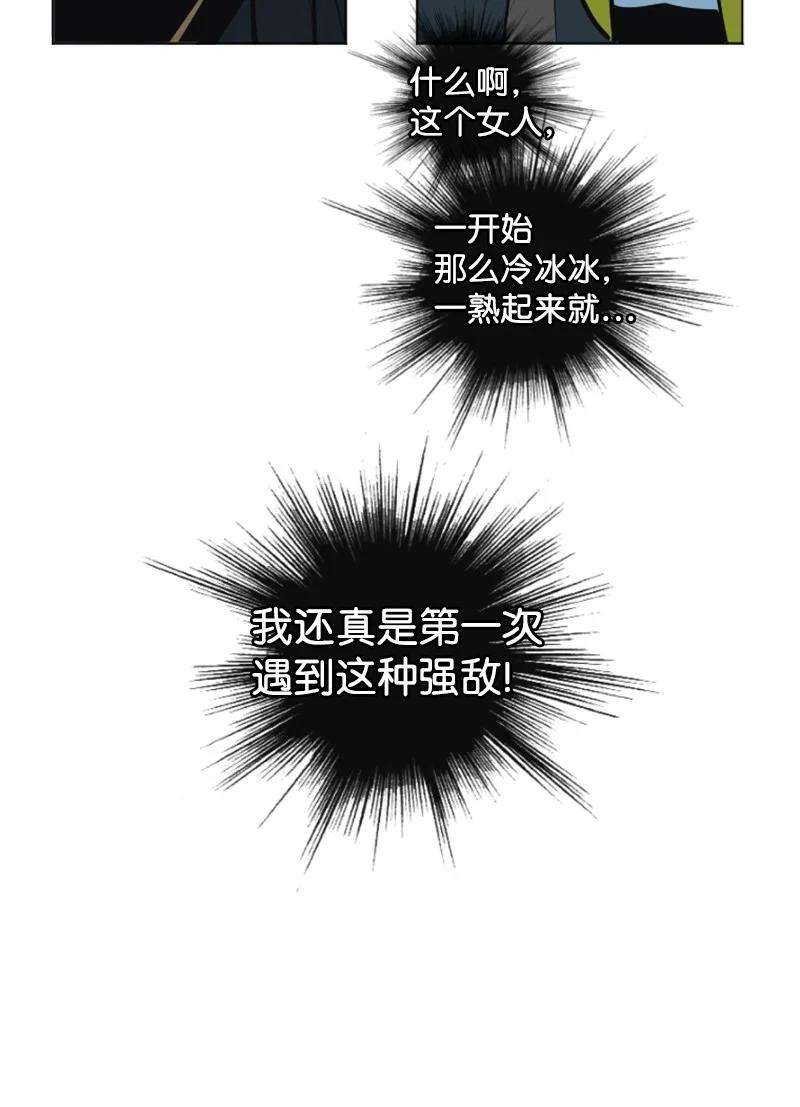 反叛船长的异世界攻略183 毒苹果