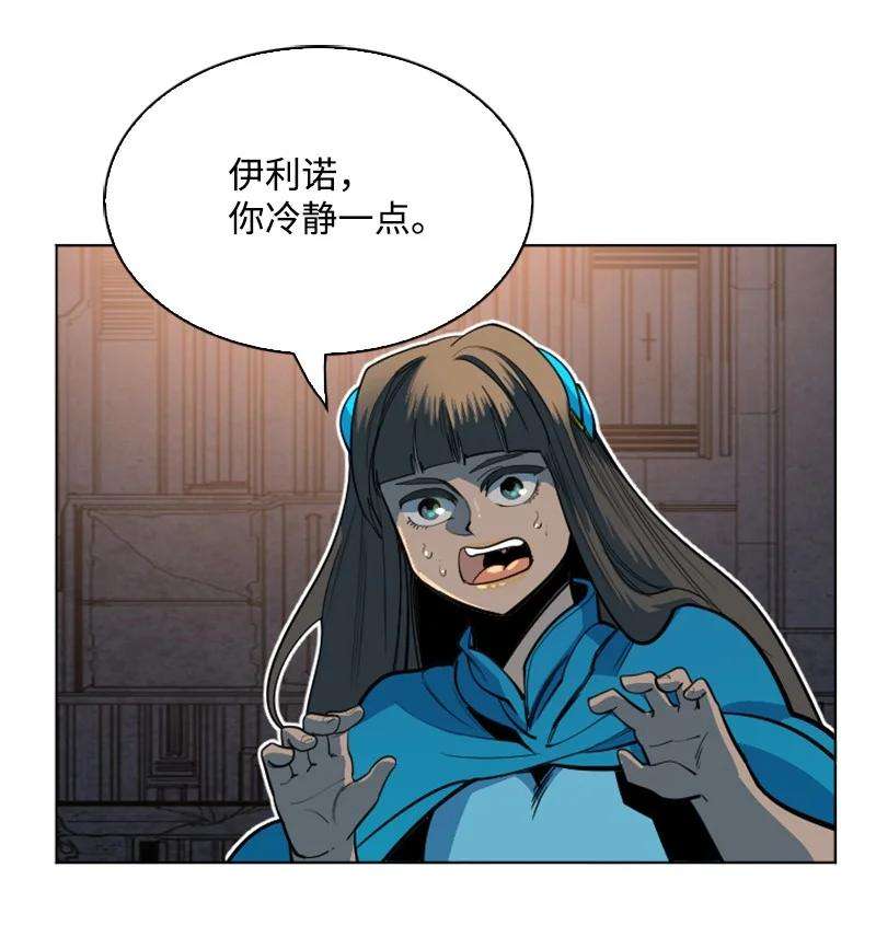 反叛船长的异世界攻略183 毒苹果