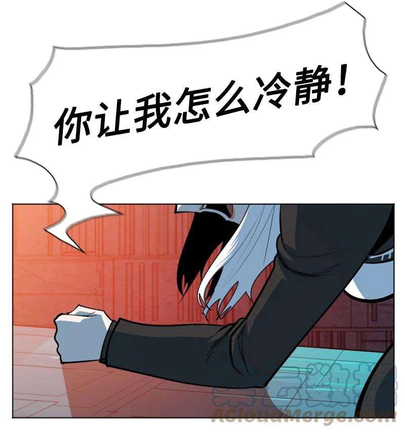 反叛船长的异世界攻略183 毒苹果