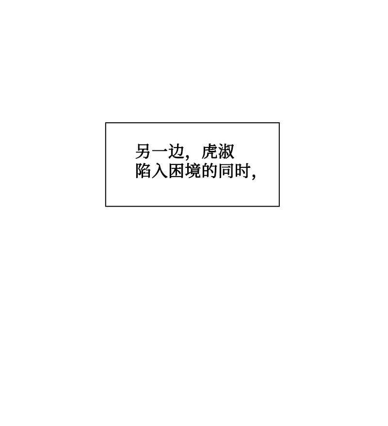 反叛船长的异世界攻略183 毒苹果