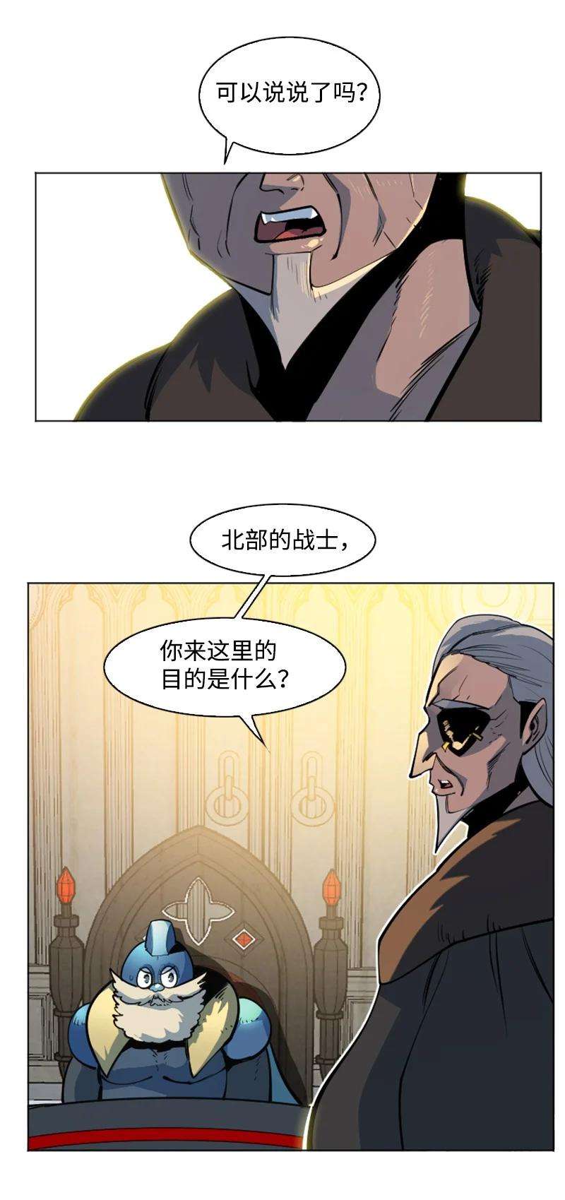 反叛船长的异世界攻略183 毒苹果