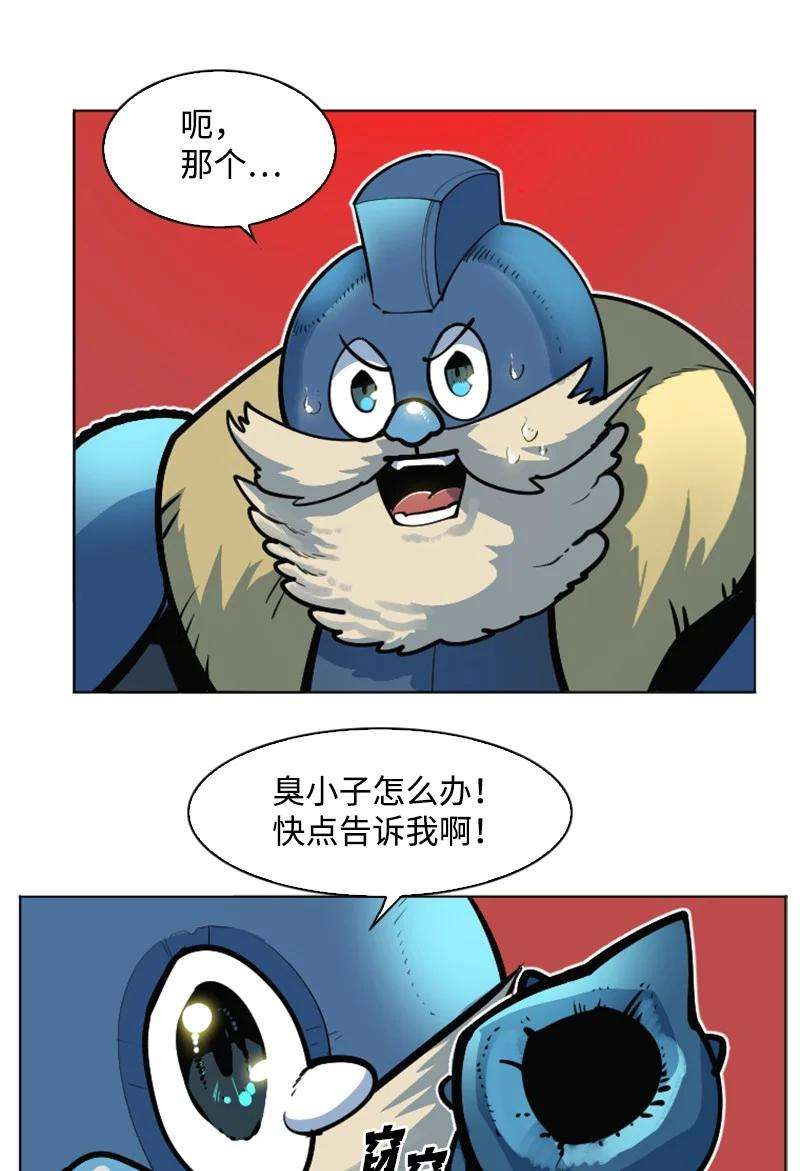 反叛船长的异世界攻略183 毒苹果
