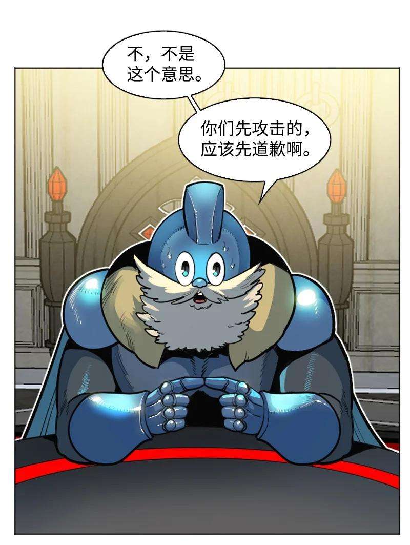 反叛船长的异世界攻略183 毒苹果