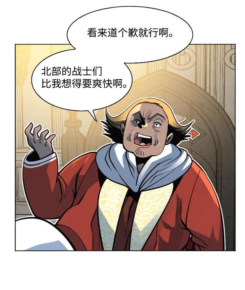反叛船长的异世界攻略183 毒苹果