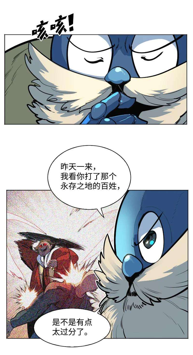反叛船长的异世界攻略183 毒苹果