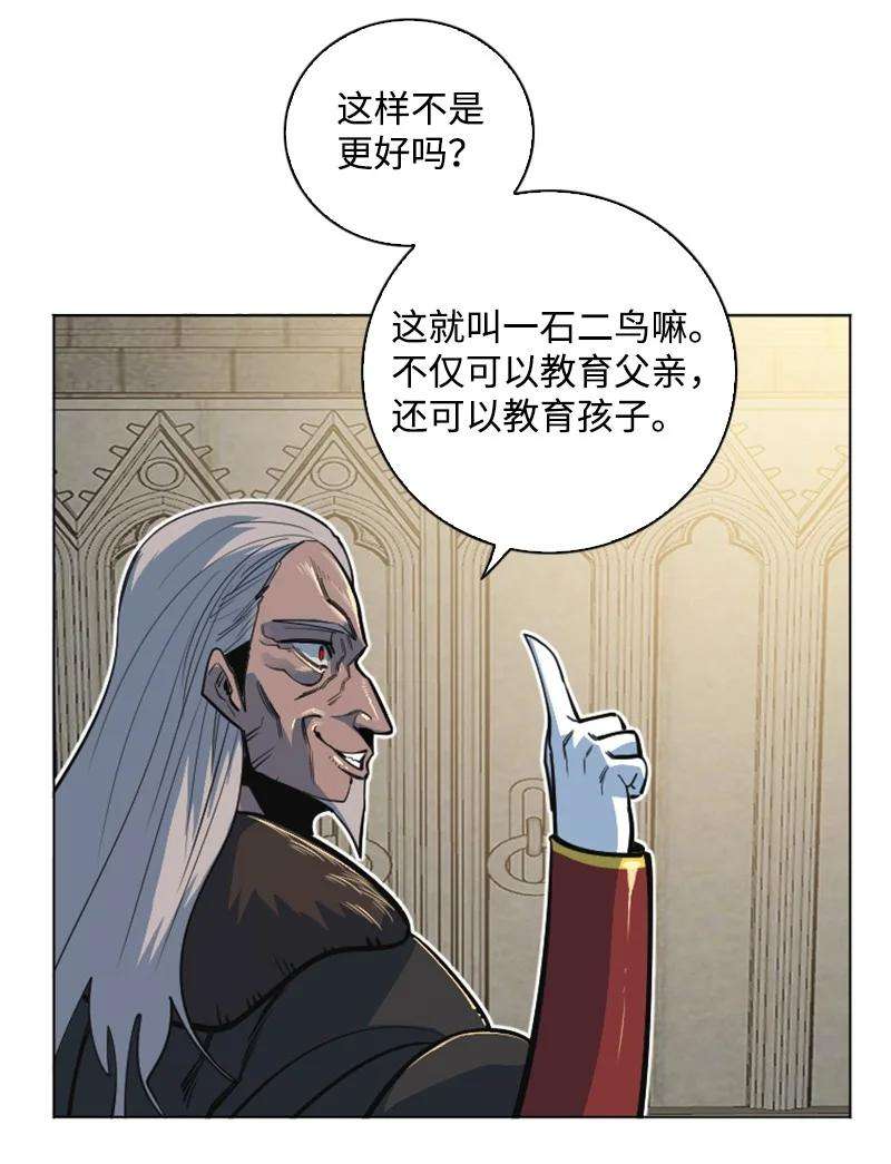 反叛船长的异世界攻略183 毒苹果