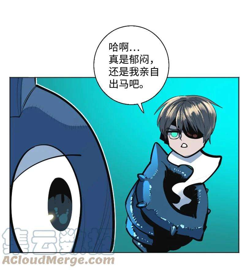 反叛船长的异世界攻略183 毒苹果
