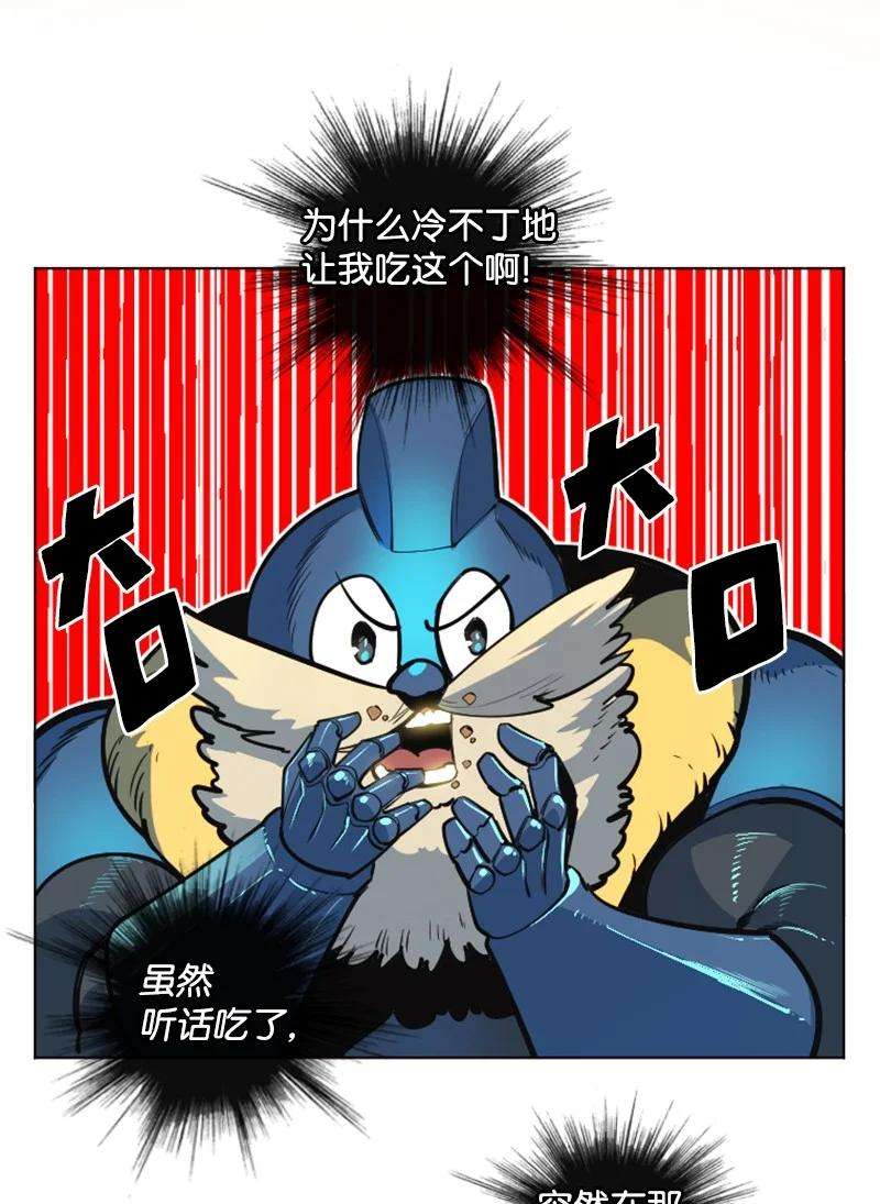 反叛船长的异世界攻略183 毒苹果