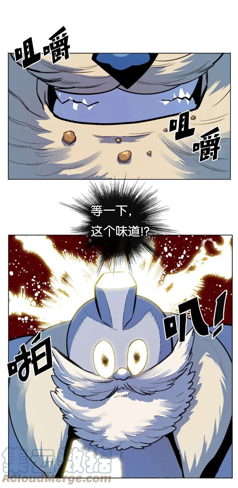 反叛船长的异世界攻略183 毒苹果