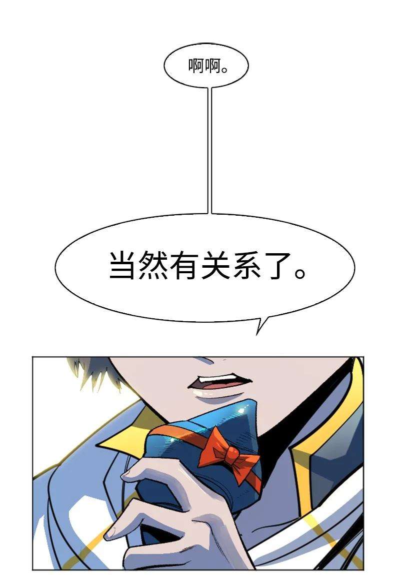反叛船长的异世界攻略183 毒苹果