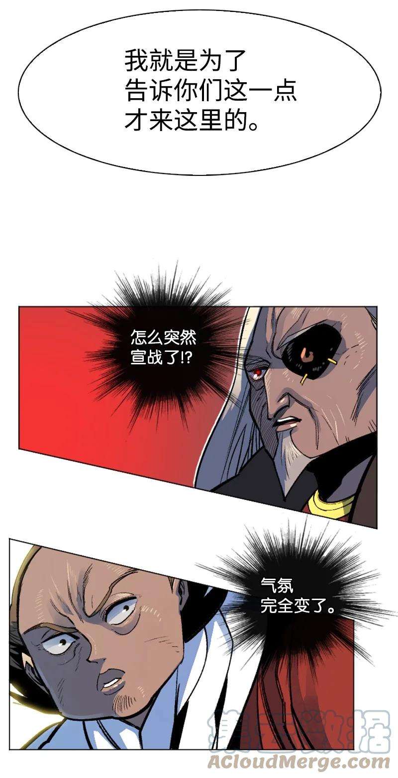 反叛船长的异世界攻略183 毒苹果