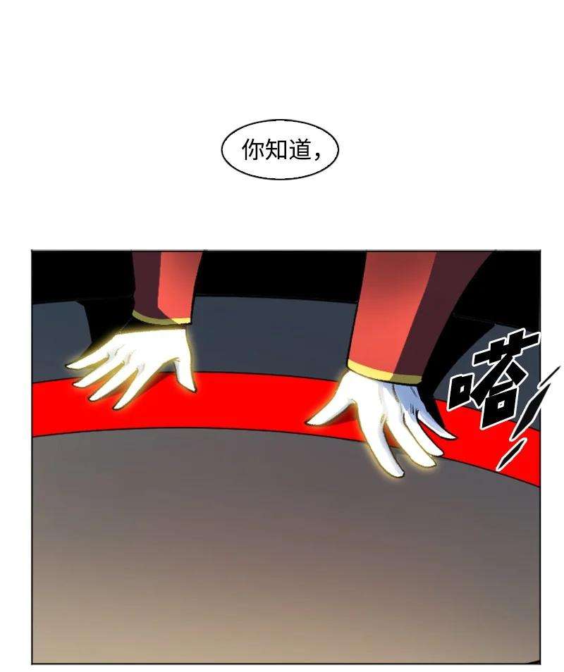 反叛船长的异世界攻略183 毒苹果