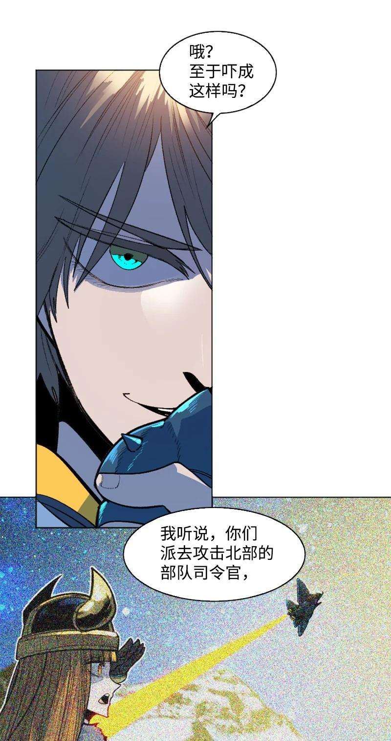 反叛船长的异世界攻略183 毒苹果
