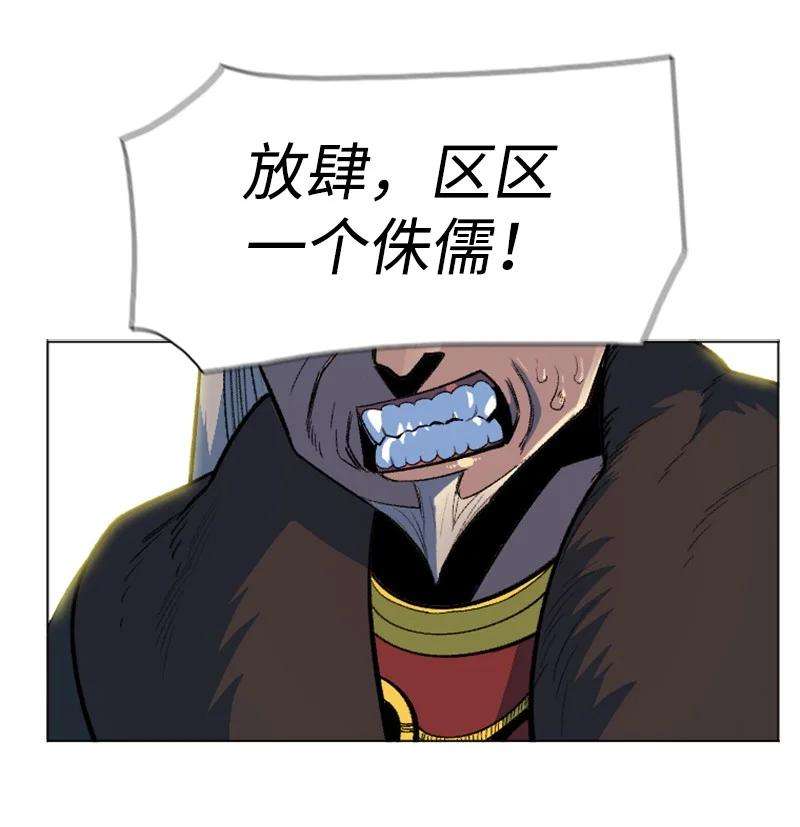 反叛船长的异世界攻略183 毒苹果