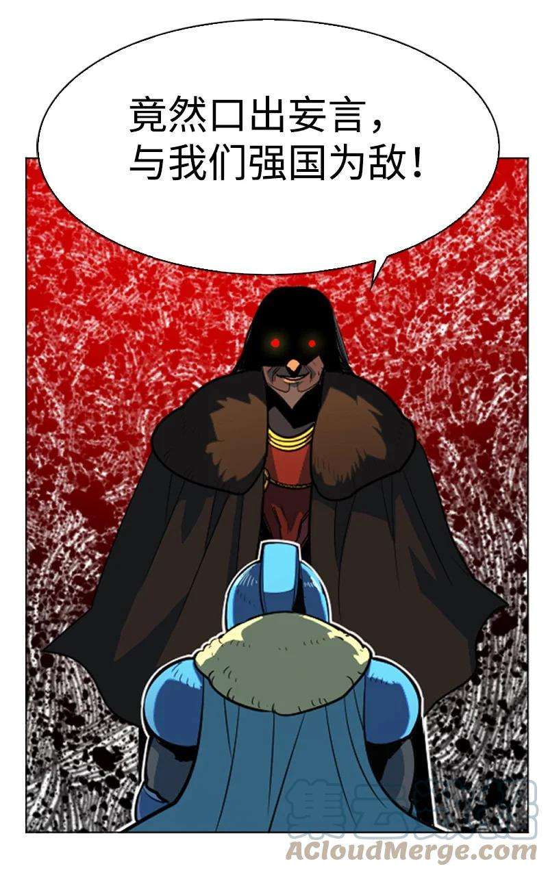 反叛船长的异世界攻略183 毒苹果