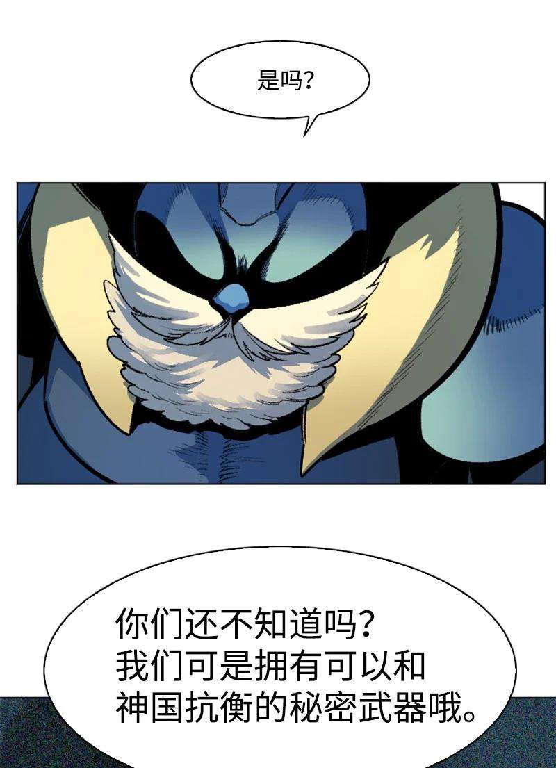 反叛船长的异世界攻略183 毒苹果
