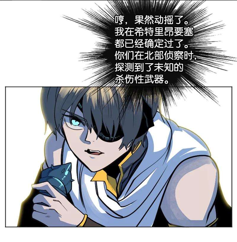 反叛船长的异世界攻略183 毒苹果